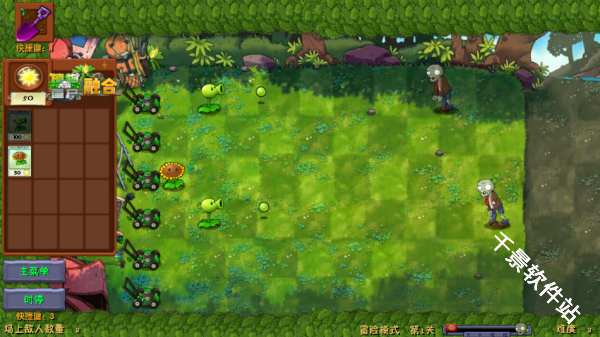 植物大战僵尸融合NIEJO版