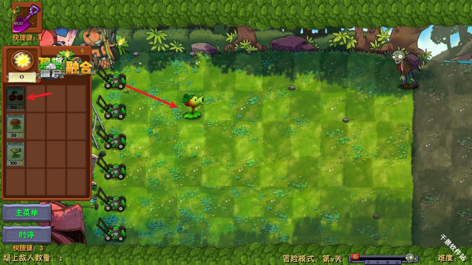 植物大战僵尸融合NIEJO版