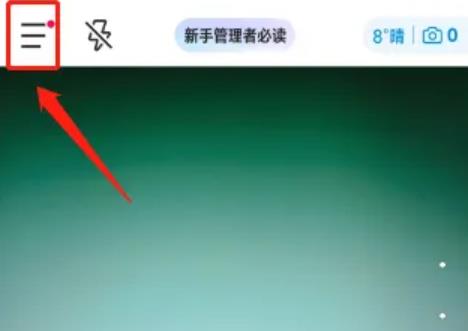 今日水印相机