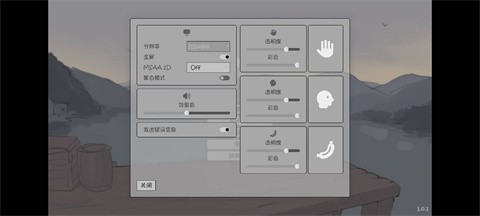 兔耳道具店与摸金冒险者生活