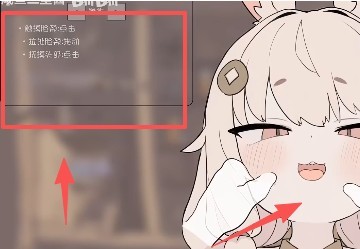 兔耳道具店与摸金冒险者生活