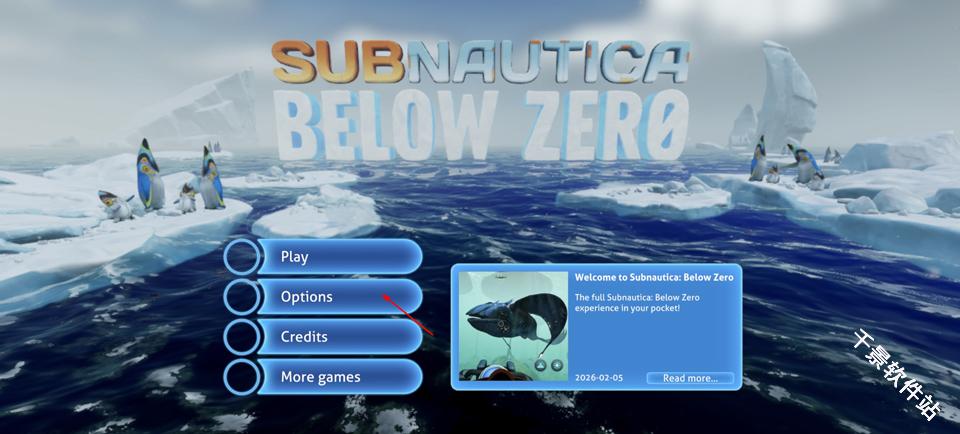 深海迷航冰点之下