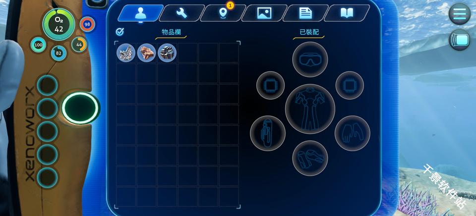 深海迷航冰点之下