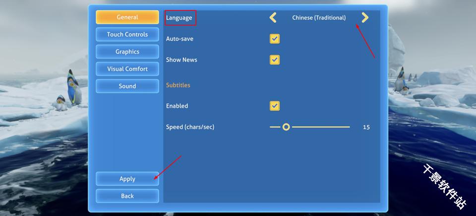 深海迷航冰点之下