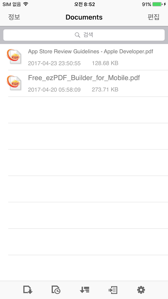 ezpdf阅读器