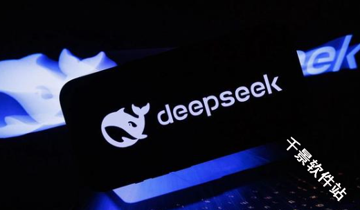 deepseek满血版