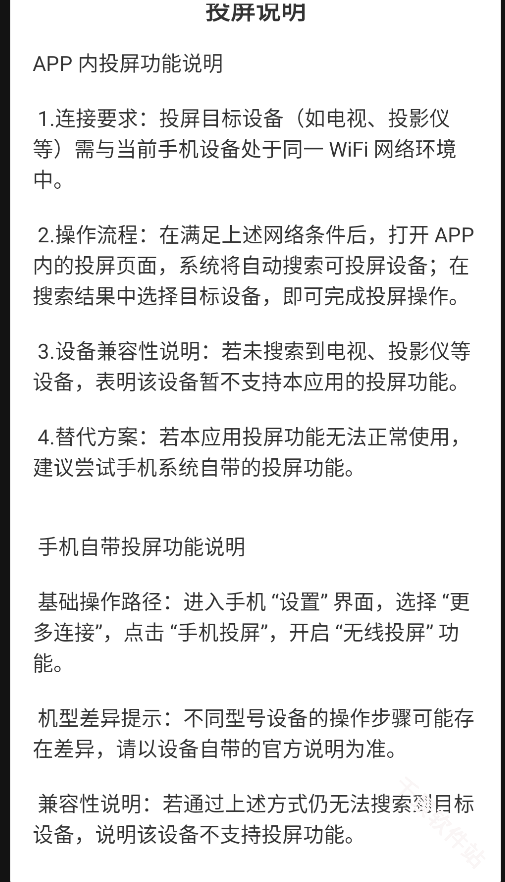 抖漫动漫