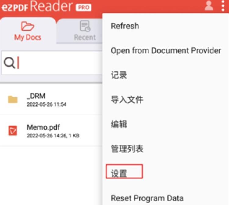 ezpdf阅读器
