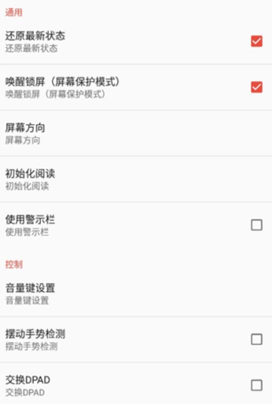 ezpdf阅读器