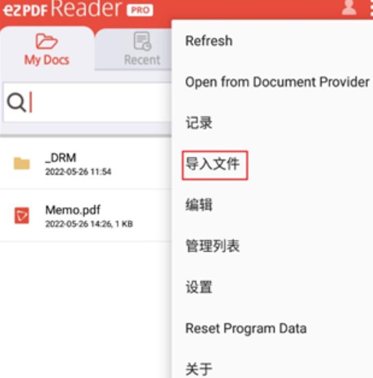 ezpdf阅读器