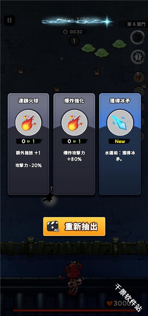 忍者喵喵保卫村庄