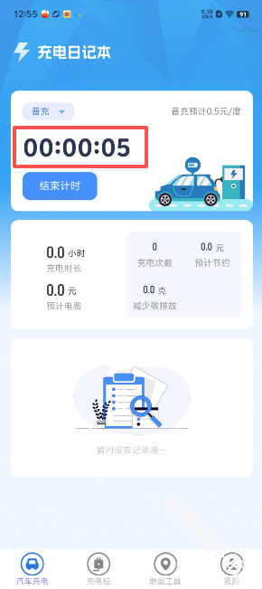 天眼卫星实况地图