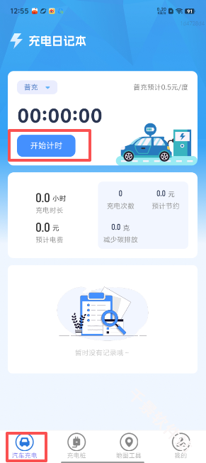 天眼卫星实况地图