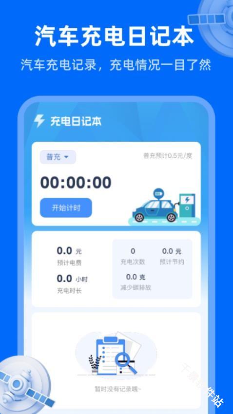 天眼卫星实况地图