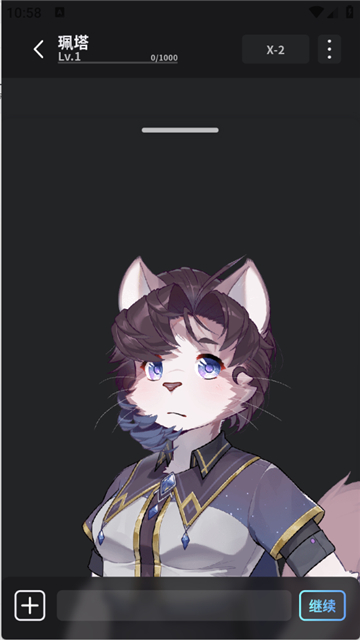 FurryBar安卓版截图5