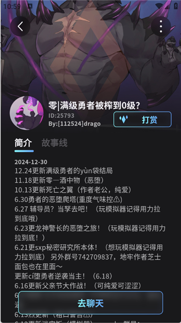 FurryBar安卓版截图4