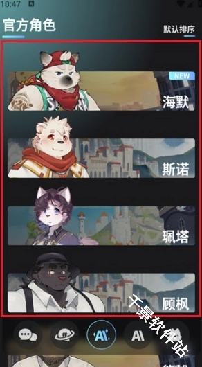 FurryBar安卓版