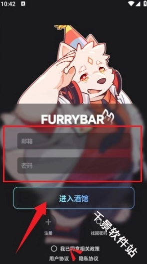 FurryBar安卓版