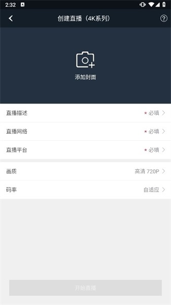 小蚁运动相机截图2