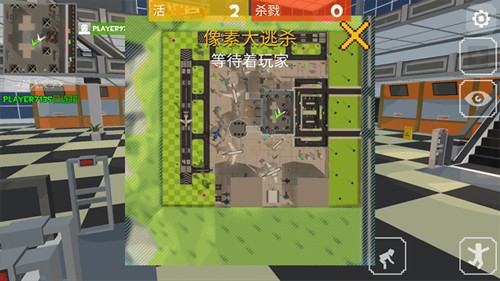 像素大逃杀国际服截图2