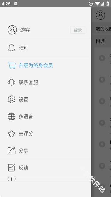 全球潮汐