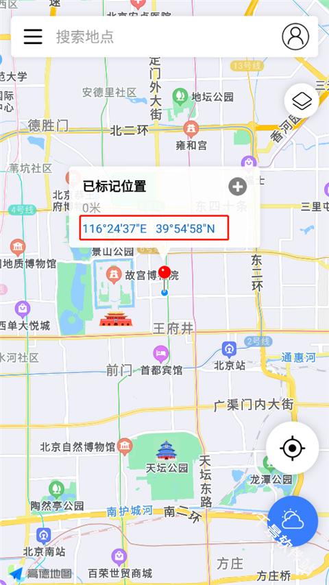 全球潮汐