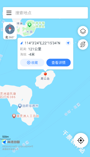 全球潮汐