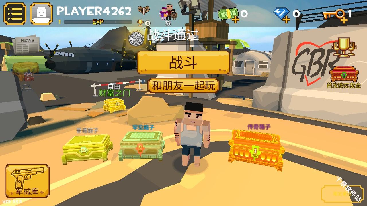 像素大逃杀国际服