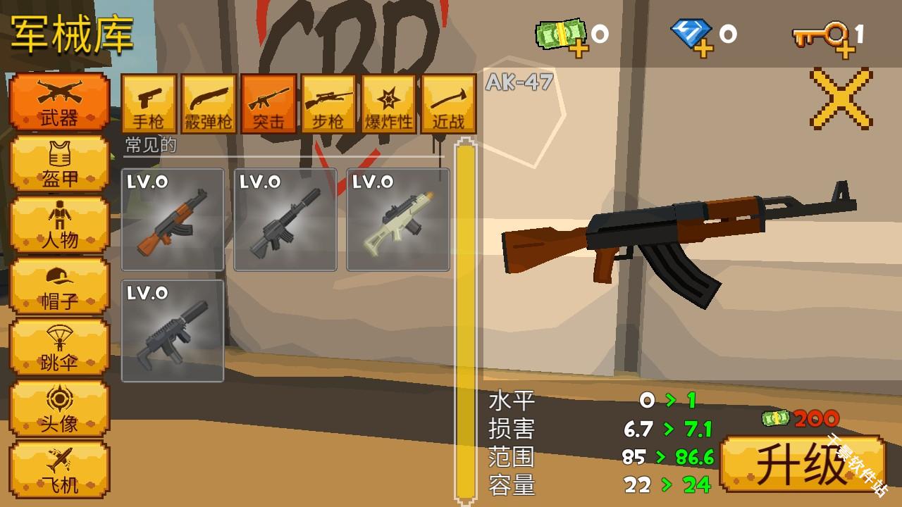 像素大逃杀国际服