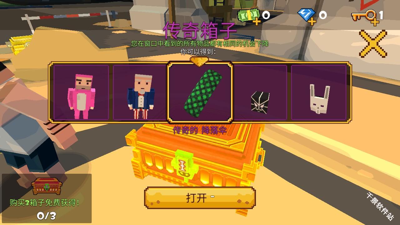 像素大逃杀国际服