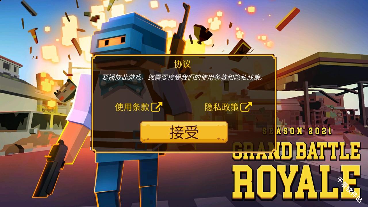 像素大逃杀国际服