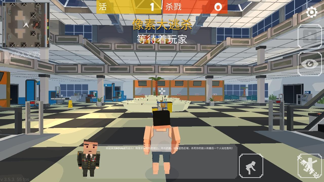 像素大逃杀国际服