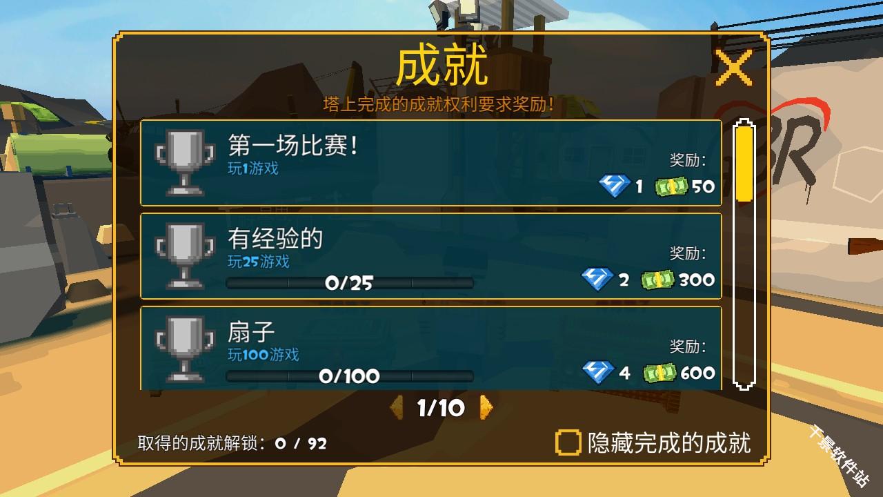 像素大逃杀国际服