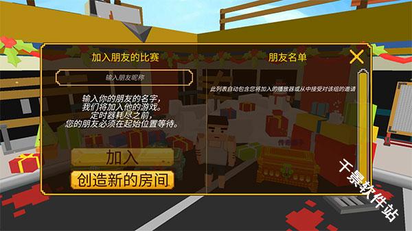 像素大逃杀国际服