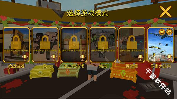 像素大逃杀国际服