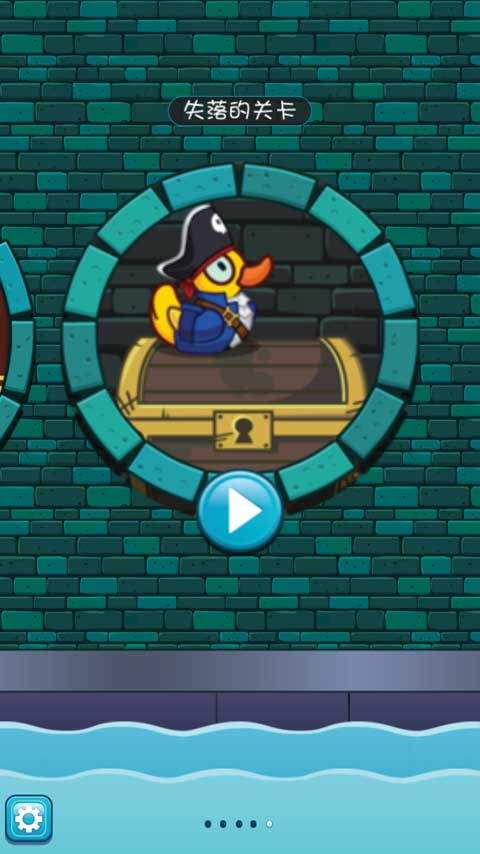 鳄鱼小顽皮爱洗澡