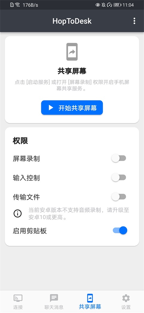 HopToDesk