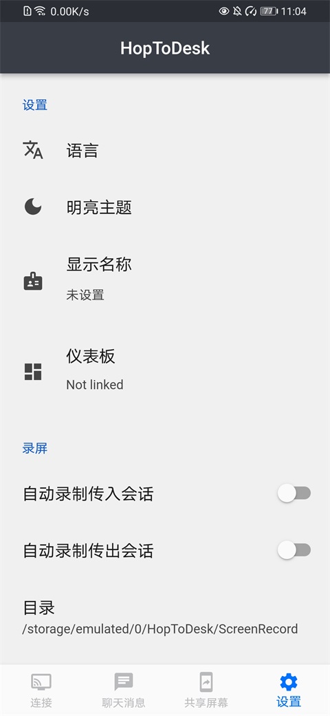 HopToDesk