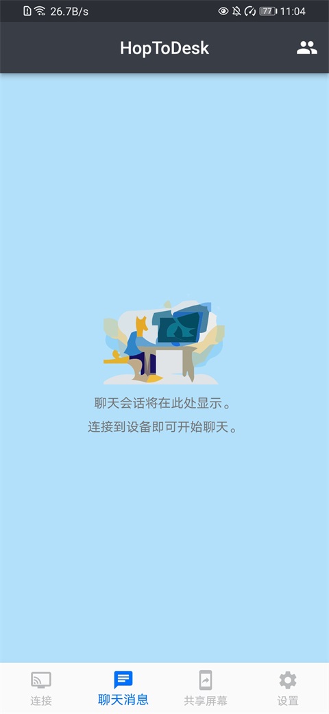 HopToDesk