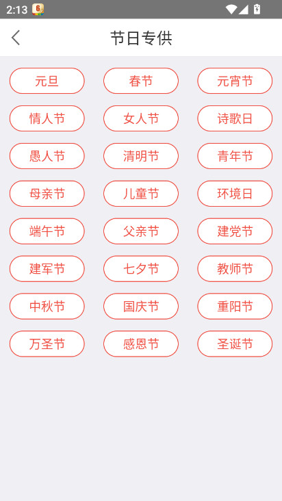 全民K诗