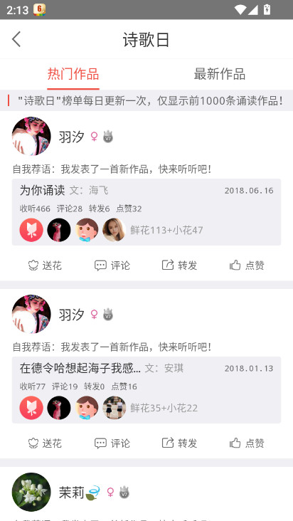 全民K诗