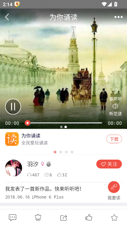 全民K诗