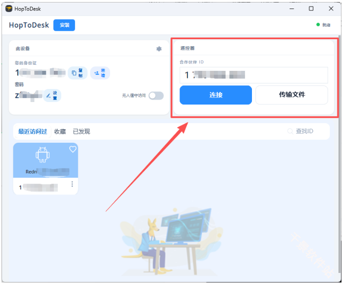 HopToDesk