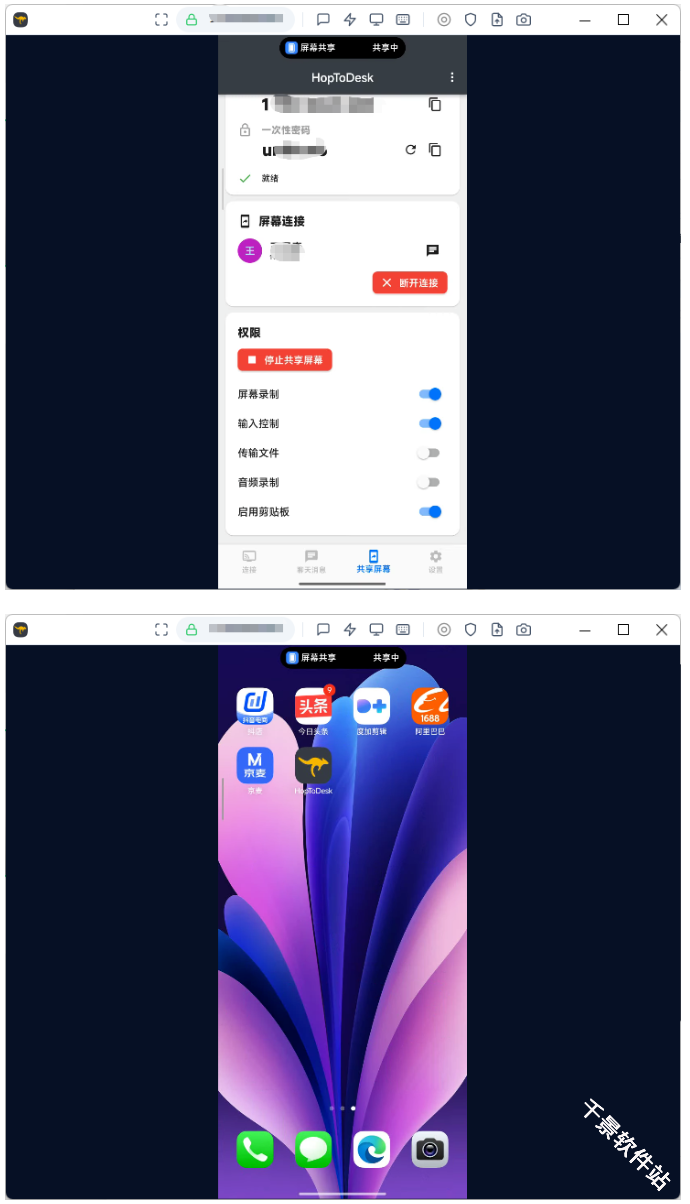 HopToDesk