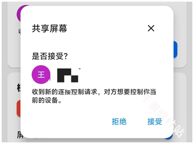 HopToDesk