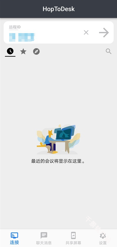 HopToDesk
