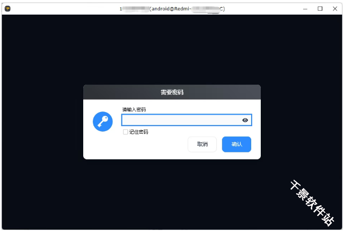 HopToDesk