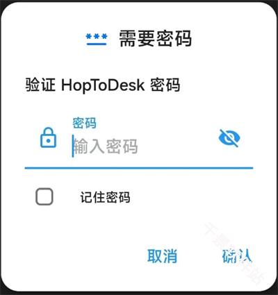 HopToDesk