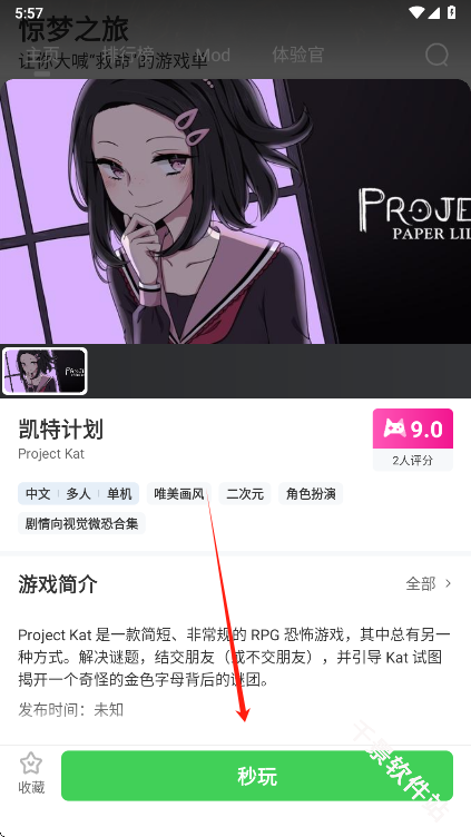 弘电脑