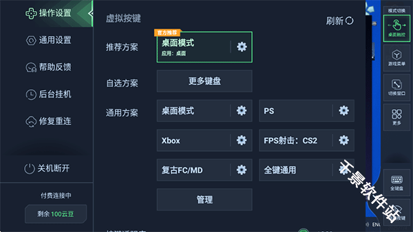弘电脑